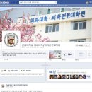 전남대학교 의학전문대학원 이미지