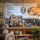 한자리찻집 | 충무로 찻집 1번 출구 찻집 차나무사이로 장수곱돌 전통차 마셔본 후기 ^^