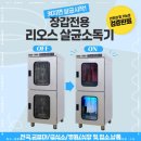 투썸플레이스가산대성디폴리스점