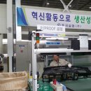 동국실업㈜ 쿠키뉴스