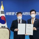 대전테크노파크 이미지