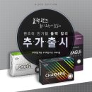 블랙무