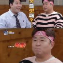 오지는장어