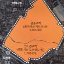 금송공인중개사사무소 이미지