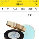 브이티엔