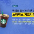 코코스뉴질랜드 네이버블로그