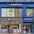 (주)세경금속 화성지점 | [동탄] 다비치안경 동탄역사점ㅣ엄마 안경 맞추고왔어요ㅣ동탄역안경 , 동탄안경 , 동탄2안경 추천