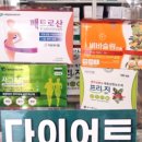 세종사랑약국 이미지