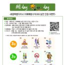 세종특별자치시광역치매센터 이미지