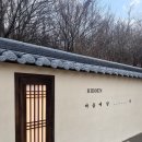 팔공산 카페 히든(Cafe Hidden)