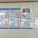 바다양푼이동태탕(장목점)