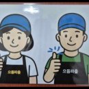 동대문직업소개소