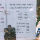 민건다방 이미지