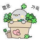 뉴타운황금공인중개사사무소 이미지