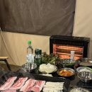 더모스트 민박 | 경북 글래핑 , 문경 더 모스트 글램핑
