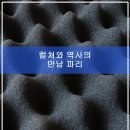 셰익스피어42 이미지