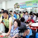 부산광역시 일광노인복지관 파이낸셜뉴스