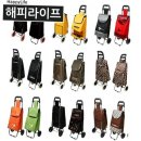 해피라이프 이미지