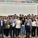 지원인력 이미지