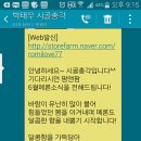 팜앤스토리