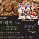주식회사 어부의식탁