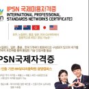 천왕미용학원