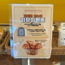 치즈당 대왕카스테라 창원점 창원카페 디저트맛집 추천