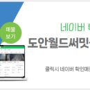 유성퍼스트공인중개사사무소 이미지