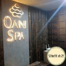 다낭 한시장 근처 스파 오아니스파 아로마 90분 후기 재방문 의사 있는 이유