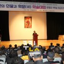 함안문화원 대공연장 이미지