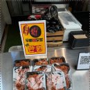 맛있는시장닭발 이미지