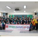 김포한가람중학교 이미지