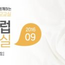 ㈜이마트 남양주점 | [산모교실리스트]