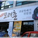 북대구세무서 이미지