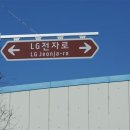 엘지전자 이미지