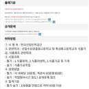 금곡식품 이미지