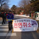 네파울산방
