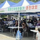 수신도움