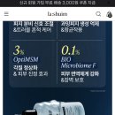 라쉼
