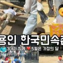 이향가든 - 용인시 처인구 | 이향가든