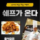 씨에스의원 이미지