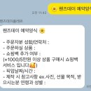 웬즈데이플레르