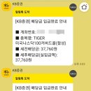 (AI)테크 이미지