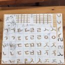 서각(입문) 이미지