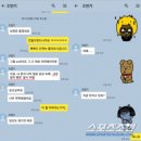 어두운 골목길에 대한 여성들의 공포가 장난인줄 아는 배스킨라빈스+미투운동도 희화화시킴 이미지