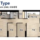 영종 신명 스카이뷰 주얼리아파트 이미지