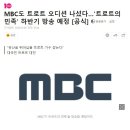 송가인 소속사, SBS 아닌 KBS와 손잡고 ‘트롯전국체전’ 제작 확정(공식) 이미지