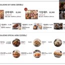 중화가정 - 송파구 올림픽로34길 6 | 중화가정