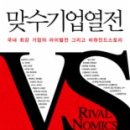 지에스25 삼성제일 이미지