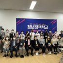 청년청과 프레시안